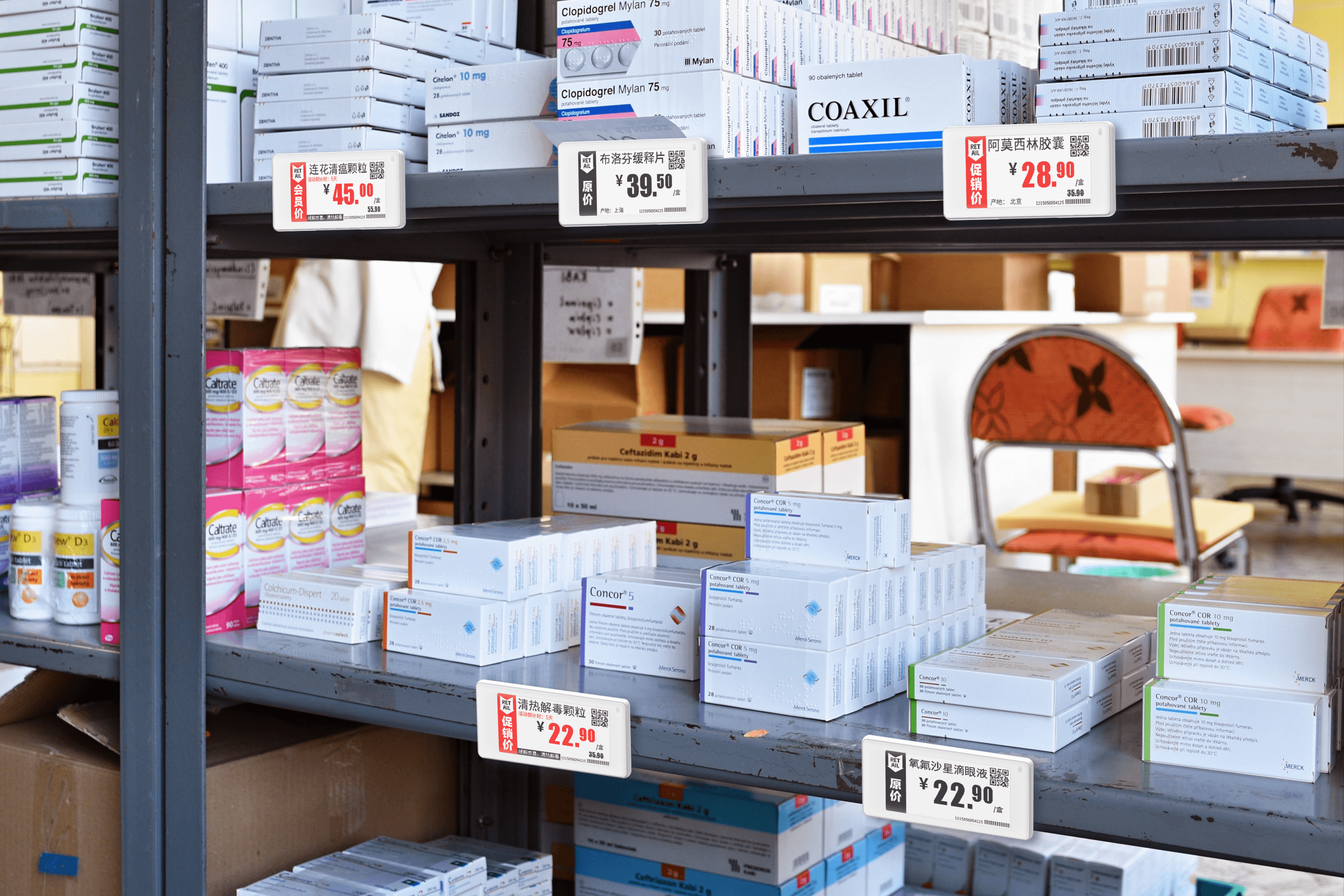 Pharmacy Retail