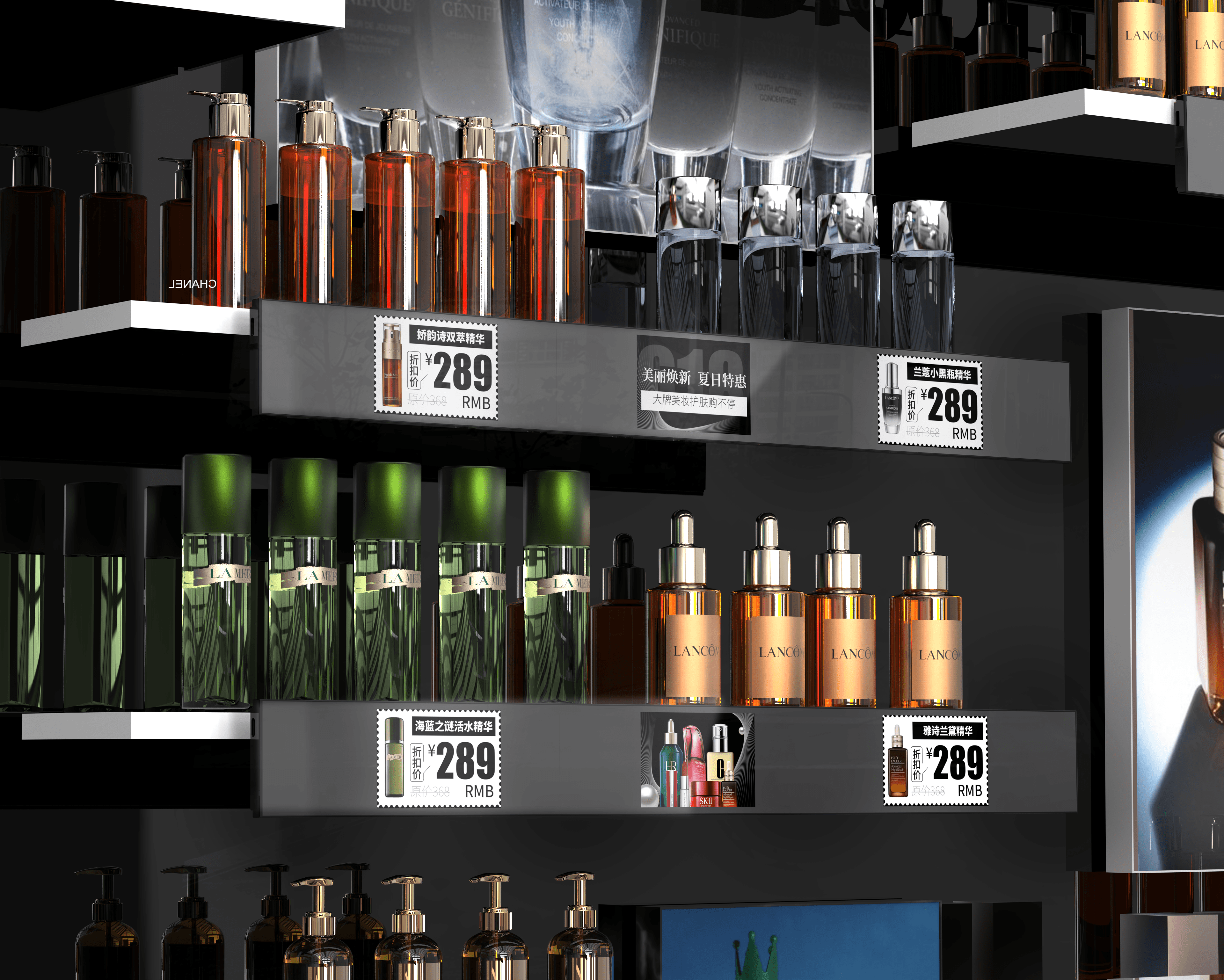 Beauty & Cosmetics