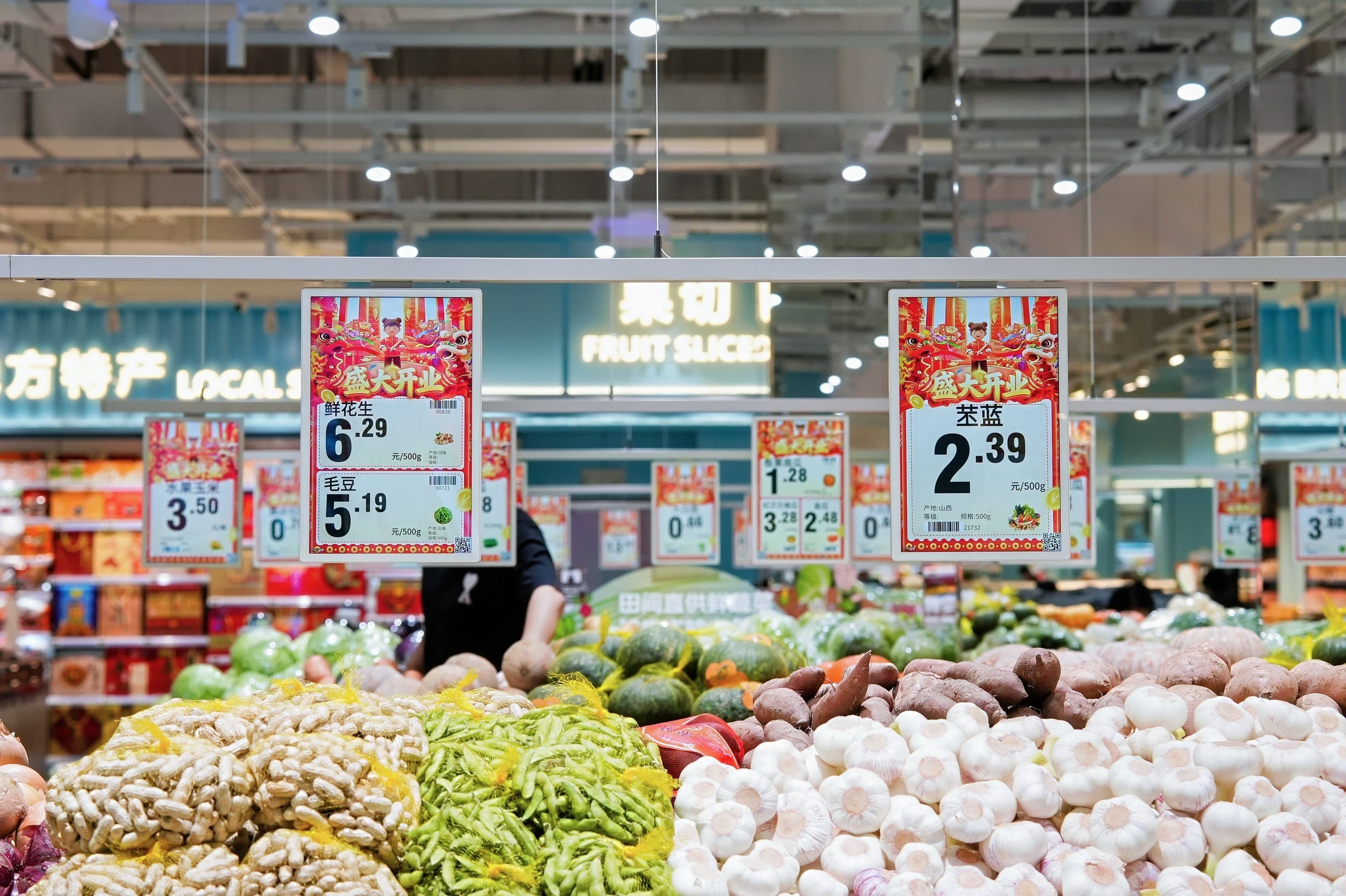 Grocery & Supermarkets