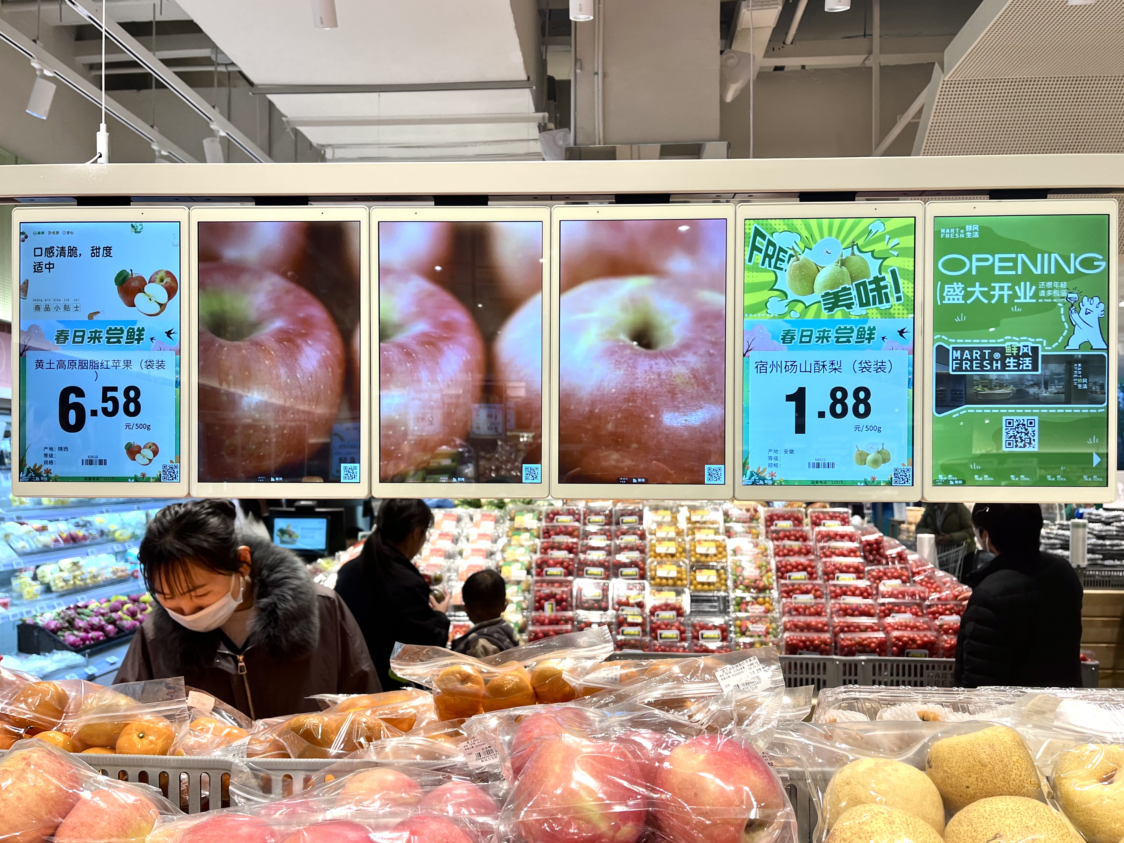 Information and promotion together