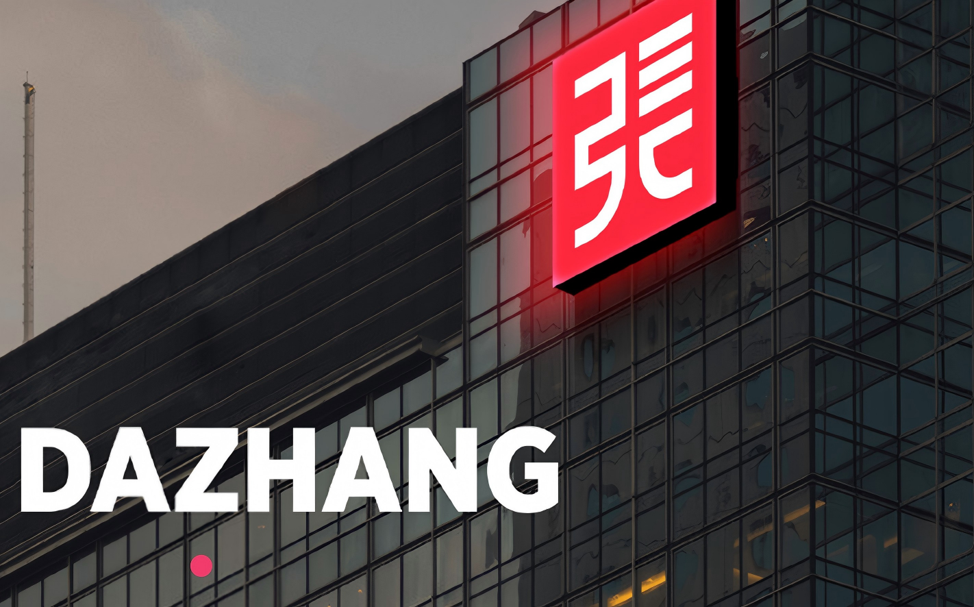Dazhang: Managing Shelf Information Across Stores