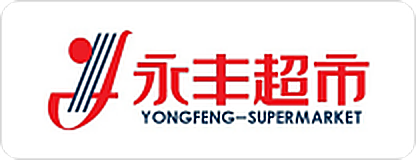 YONGFENG-SUPERMARKET