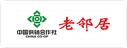 CHINA CO-OP