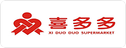 XI DUO DUO SUPERMARKET