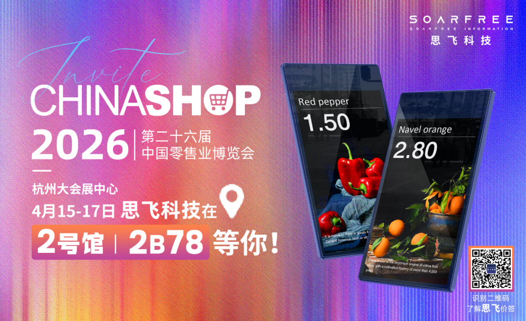 Products and applications